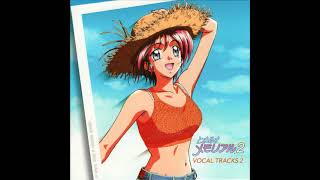 Look At Me (白雪真帆) - ときめきメモリアル2 ボーカルトラックス2