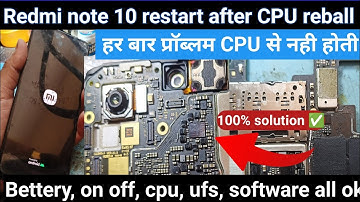 redmi note10 restart problem || redmi note10 first logo ||  हर बार प्रॉब्लम cpu से नहीं होती है ✅