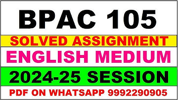 bpac 105 solved assignment 2024-25 | bpac 105 solved assignment in english 2025 | bpac 105 2024-25