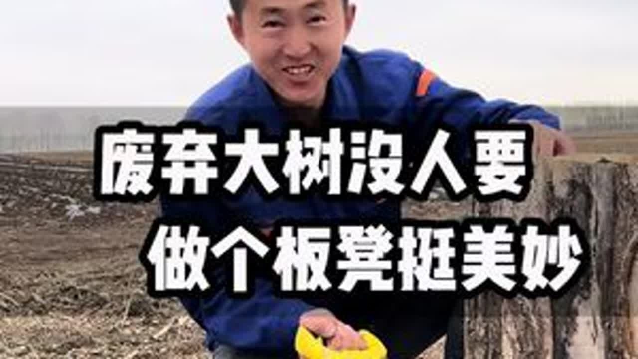 #我的乡村生活 #记录我的农村生活