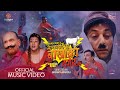 Bhatkai dinchhu bakhra ko khor pani  prakash ojha babina kinrati  new nepali song 2022