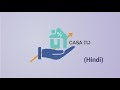 Everything you want to know about CASA Ratio (Hindi)