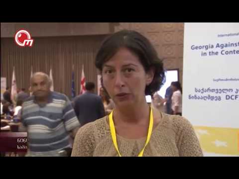 საქპატენტის მემორანდუმი