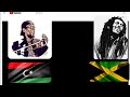 Libyan Reggae Music ريقي الجنوب سبها ريقي ليبي بكر بن زايد Jamaica Bob Marley 
