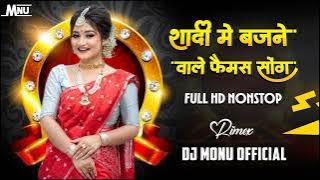 || All Song Non-stop Mix || DJ Monu 