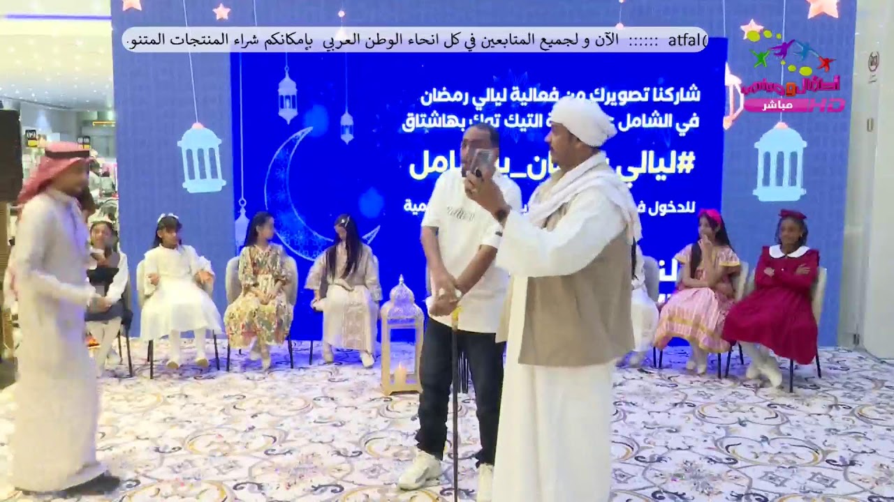 بث مباشر - اليوم الخامس لبرنامج ليالي رمضان في مركز الشامل بجازان ( الخميس 9 رمضان - 26 فبراير )