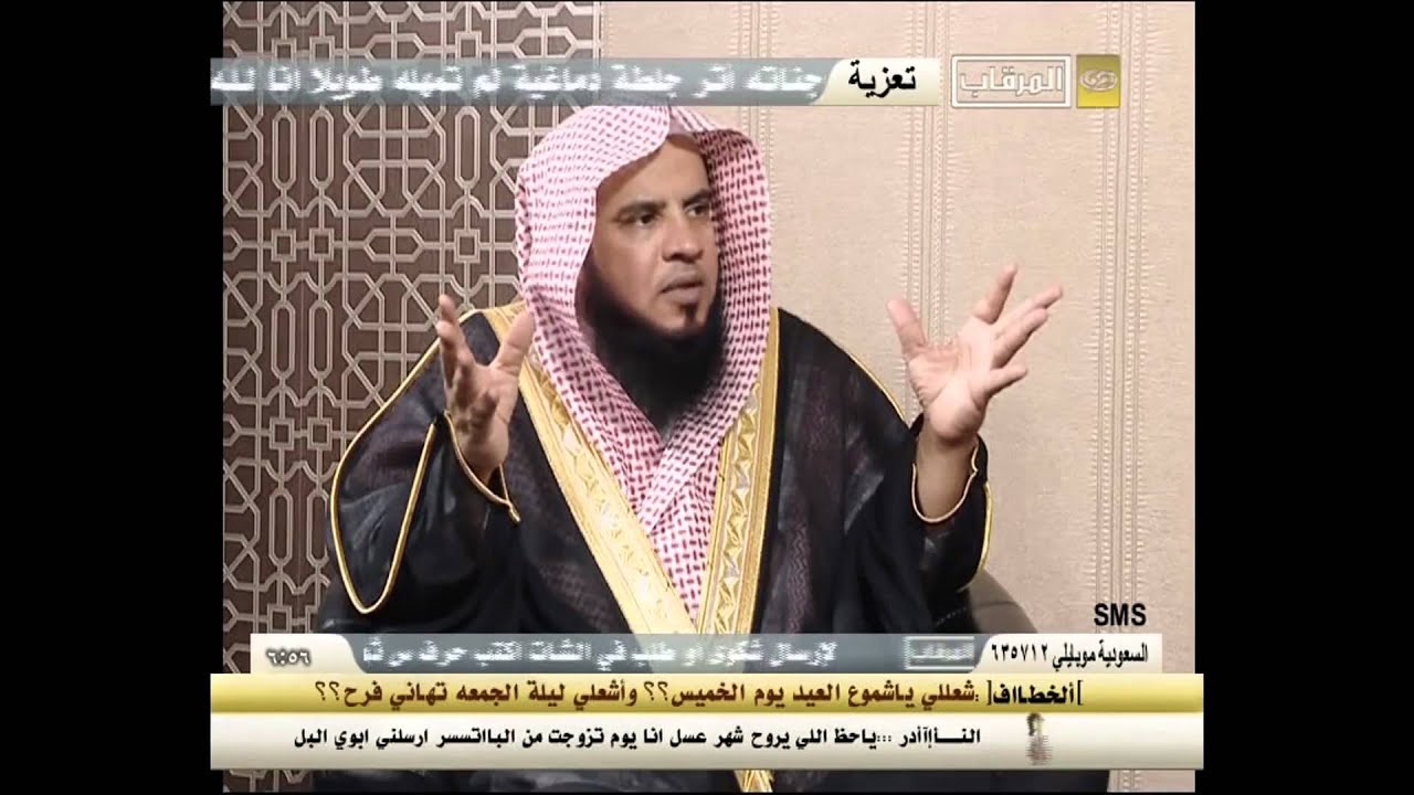 لماذا سمى عيد الاضحى بيوم الحج الاكبر د .  سعد بن عبدالله السبر