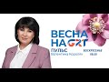 Пульс |  Как выйти из поста без последствий для организма.