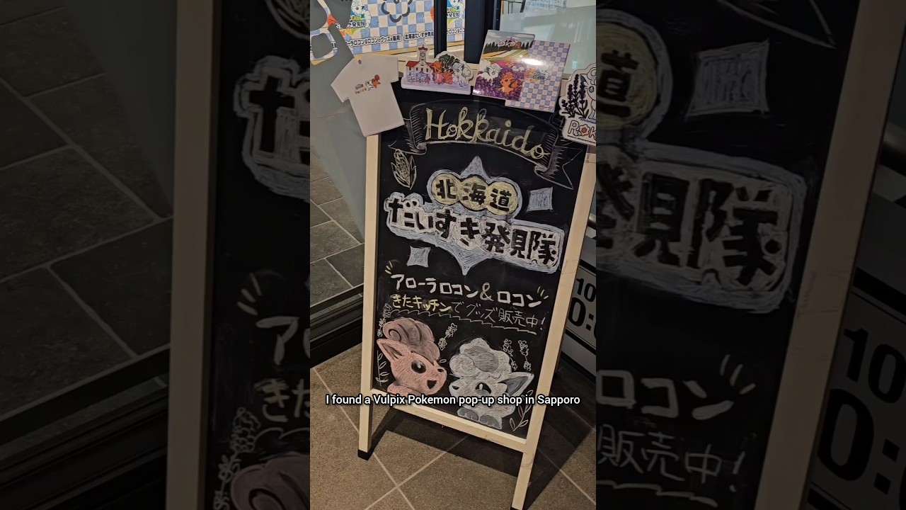 THIS Pokémon Represents Northern Japan? #japan #pokemon #hokkaido