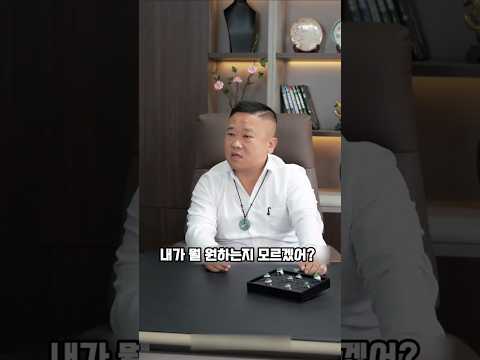 돈만 밝히는 면접관의 최후 #권선징악 thumbnail