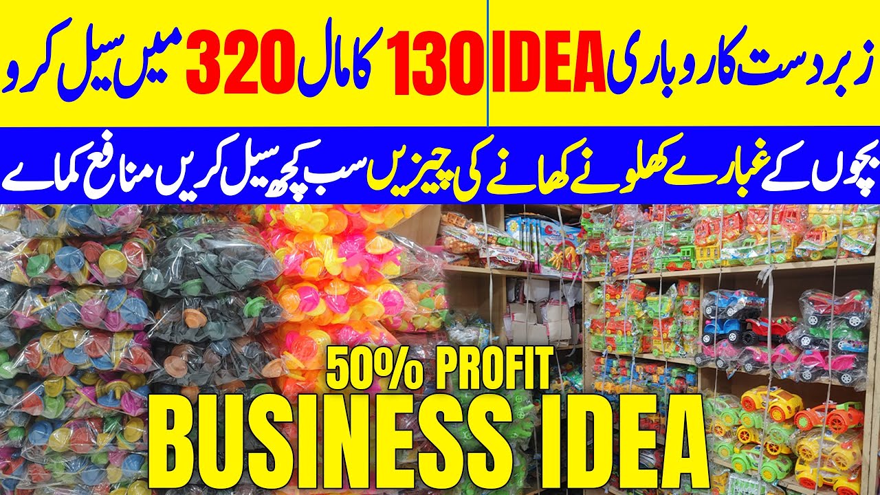 Wholesale Toys Market In Karachi | Wholesale Toys Bolden Market Karachi | Wholesale Imported Toys