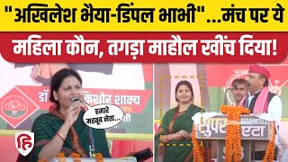 Akhilesh Yadav Farrukhabad Rally: सपा प्रत्याशी नवल किशोर की पत्नी Priyanka Shakya का जोरदार भाषण