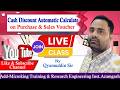 How To Calculate Cash Discount Automatically
