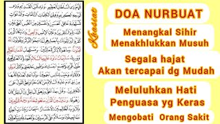 DOA NURUN NUBUWWAH ( DOA NURBUAT) 100 X , Tolak Santet , Sihir , Pelet  dan Di Kabulkan Segala Hajat