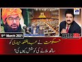 Capital Talk | Hamid Mir | 9th March 2021