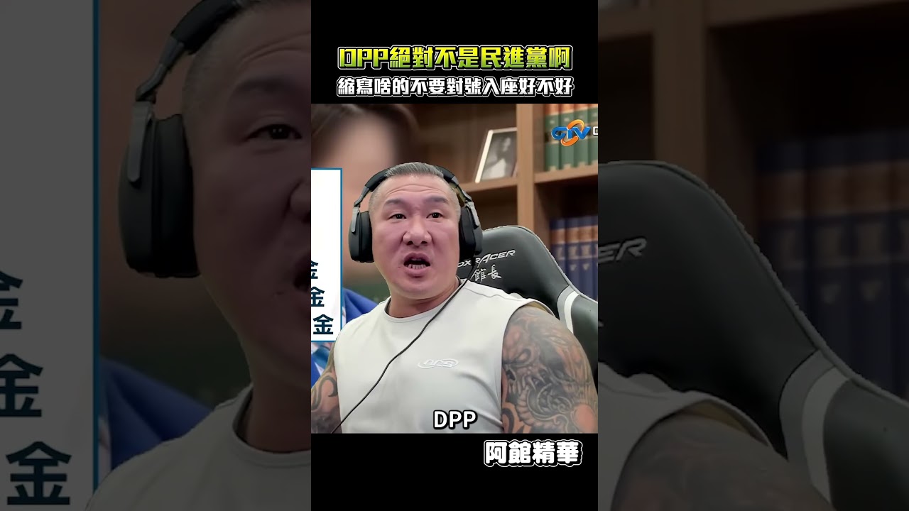 又到了青鳥保駕護航的時候了!#shorts 縮圖