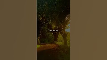 ﴿وَعَلَى اللَّهِ فَلْيَتَوَكَّلِ الْمُتَوَكِّلُونَ﴾ | تلاوة تقشعر لها الأبدان #إسلام_صبحي #توكل
