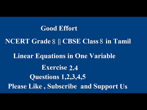 NCERT Grade 8 || CBSE Class 8 - Linear Equations in One Variable Exercise 2.4 Question # 1,2,3,4,5