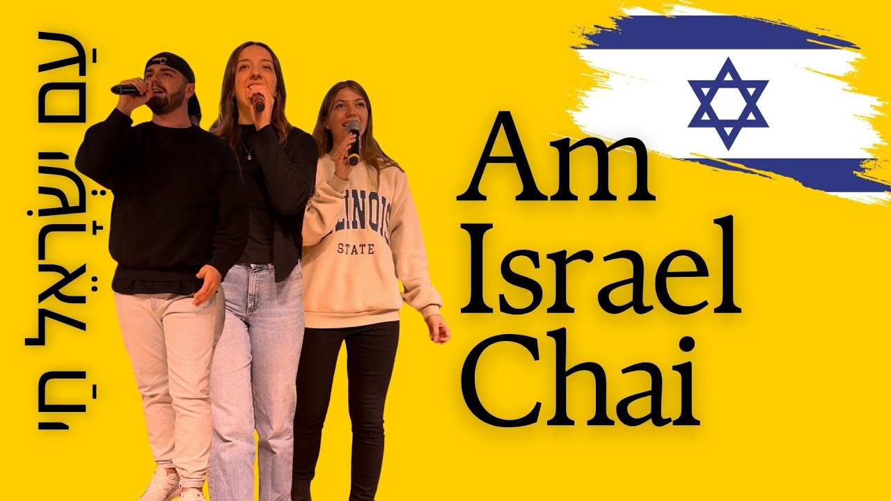 Am Israel Chai | Sung by descendants of Nazi perpetrators Am Israel Chai | Sung by descendants of Nazi perpetrators
