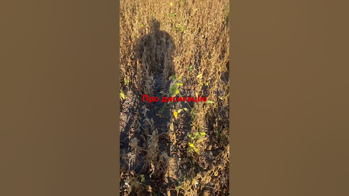 Дисикація потрібна чи ні