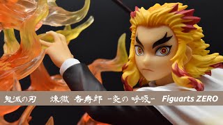 【鬼滅の刃】Figuart ZERO  煉獄杏寿郎 -炎の呼吸-【kimetu no yaiba】