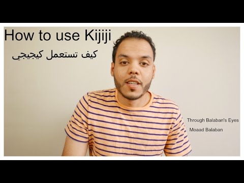 How to use Kijiji | كيف تستعمل الكيجيجي