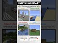 Новости за 5 секунд #майнкрафт #minecraft #news #новости #события