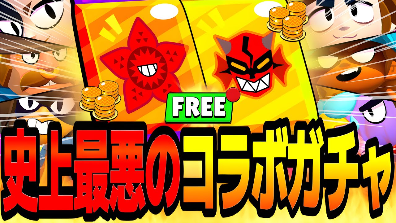 Blawl stars 2019 ワッペンバッジ Blawl stars 2019 ワッペンバッジ Blawl stars 2019 ワッペンバッジ 20