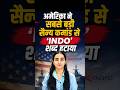 US Removes 'Indo' from its Military Command! Big Setback for India? | #shorts #usa #india #muskanmam