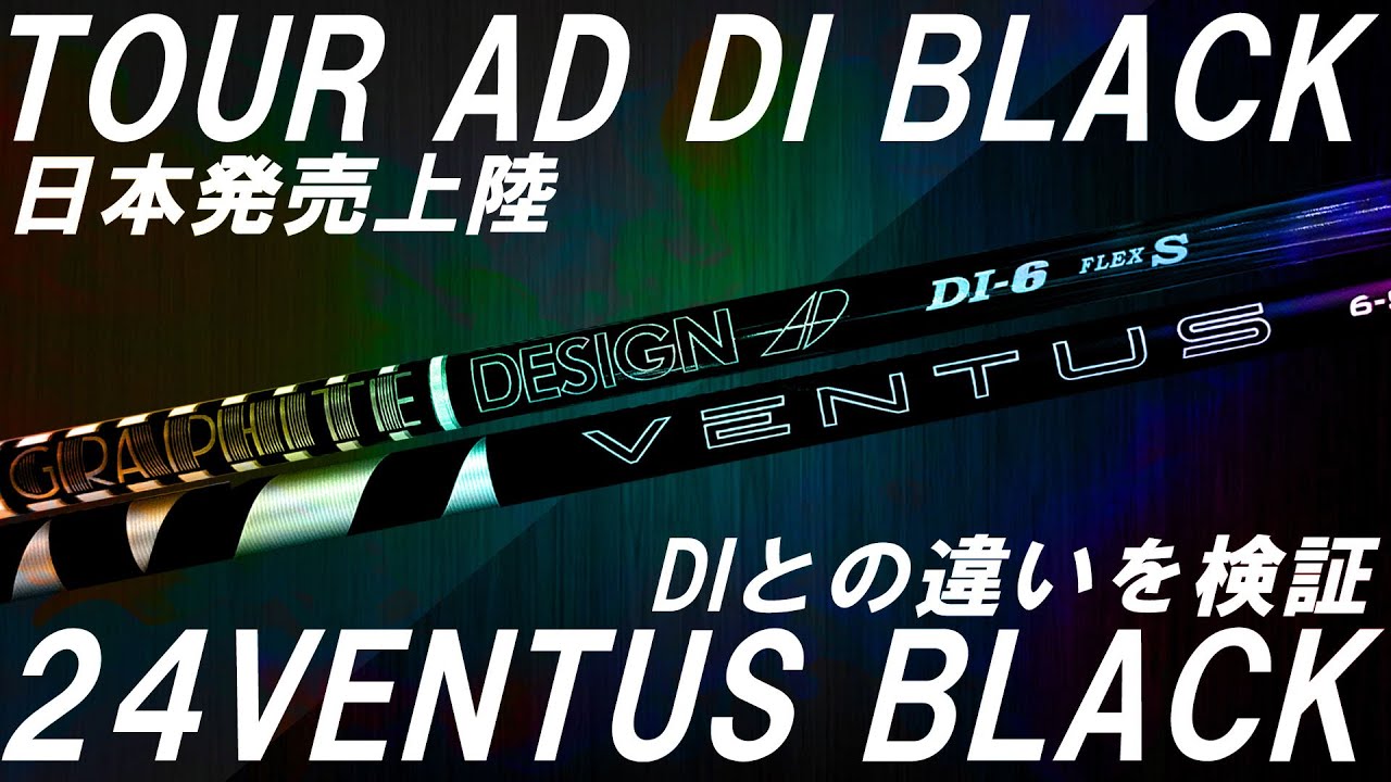 Excerpts from comments! Check out the difference between Tour AD