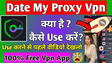 Date My Proxy Vpn || Date My Proxy Vpn Kaise Use Kare || How To Use Date My Proxy Vpn