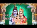 Shiv Chalisa | शिव चालीसा  । सोमवार नित् पाठ