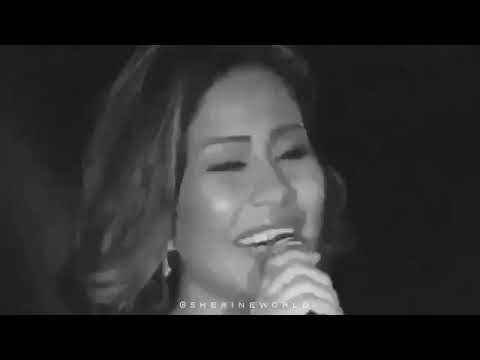 شيرين  يا ناسيني