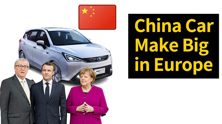 Europe has bought 190,000 China new energy vehicles, what does this mean? - DayDayNews