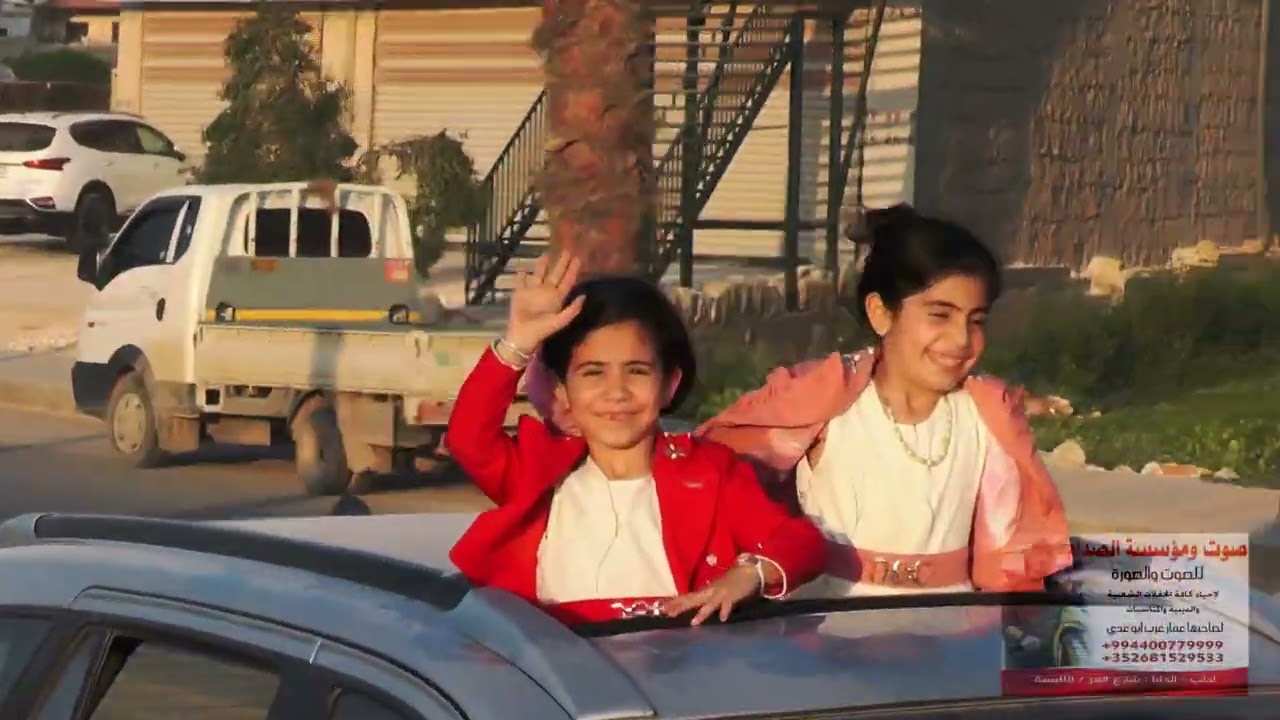 افراح مدينة الدانا زفاف العريس علاء حسان القاضي مؤسسة الصدام التصوير المرئي وتسجلات الصوتي