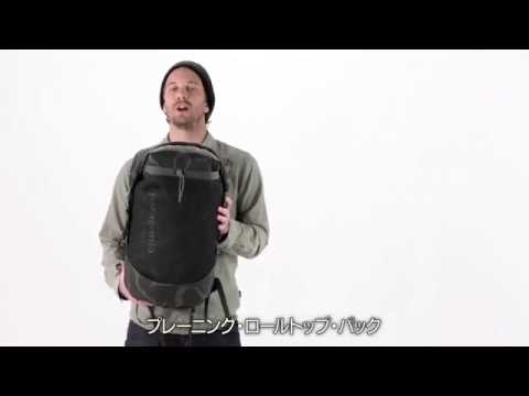 ほぼデッド‼️パタゴニア プレーニング・ロールトップ・パック 35L TOIB