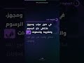 سعر جواز السفر المصري 2026: الرسوم كاملة والشروط #shorts