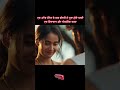 एक दिलचस्प और रोमांटिक यात्रा #collectenjoy #actionmoviereview #movieactionclips #moviescene