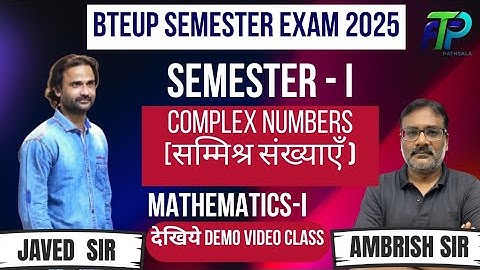 Complex Numbers | Mathematics-1 Polytechnic 1st Semester Math | Demo Video Class