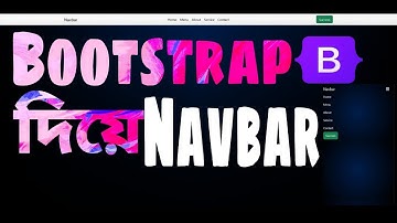 কিভাবে Bootstrap দিয়ে Responsive তৈরি করবেন || #coding #Navbar #html #css
