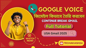 Google Voice || How to Create Google Voice Gmail