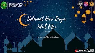 Ucapan Selamat Hari Raya Idul Fitri 1445H