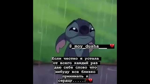 Так грустно на душе...