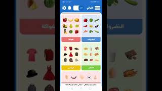 الاخصائي | تطبيق كلماتي لتنميه مهارات النطق والكلام screenshot 1