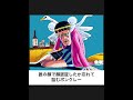 人気アニメキャラの『もしもシリーズ』に本気でアフレコしてツッコんでみたらヤバすぎたwwww【第3弾】#shorts