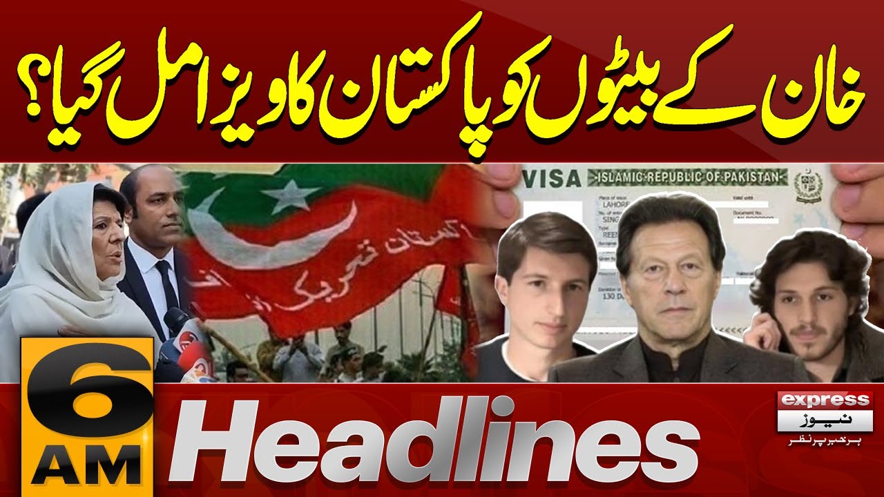 Imran khan Sons | Qasim Suleman | Aleema khan | 6 AM News Headlines | 2 August 2025 | Pakistan News