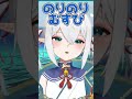 金平糖の精の踊りを歌うむすび #shorts #vtuber