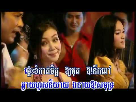 Tuk Bong Aw-Cha - Meng Keo Pich Chenda & Noy Vanneth