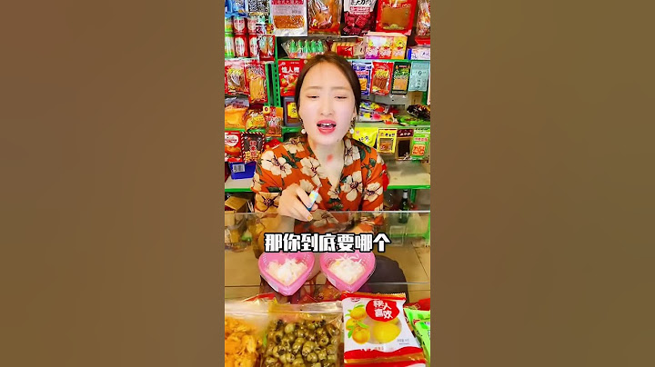 還記得童年的小賣舖嗎？ 见過這些零食的都已經有二胎了吧？#懷舊零食 #童年零食 #童年小賣部 #童年回憶 #shorts