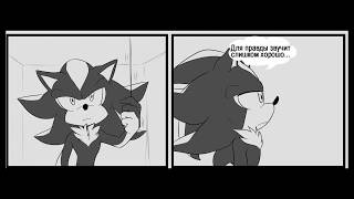 Comic ShadAmy by Zketcherz (28-31 серии)/Comic Shadow x Amy